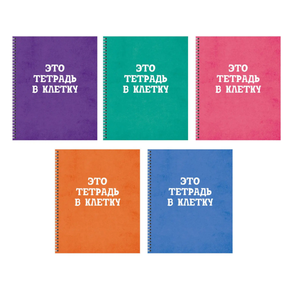 Тетрадь 60л А5 клетка/гребень "Просто тетрадь в клетку" картон, ассорти ТСЛ608421 Listoff