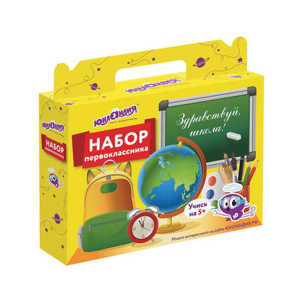 Набор Юландия для ПЕРВОКЛАССНИКА  без наполнения, 661672