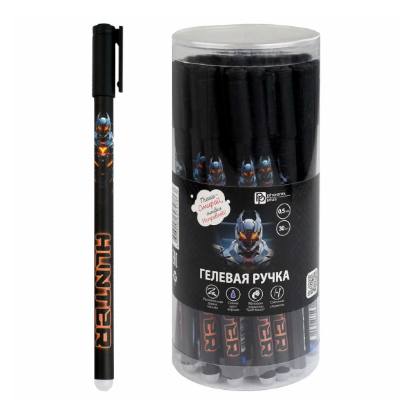 Ручка гелевая стираемая 0,5мм, синяя, корп. рис. "Огненный робот" 69536 Феникс+