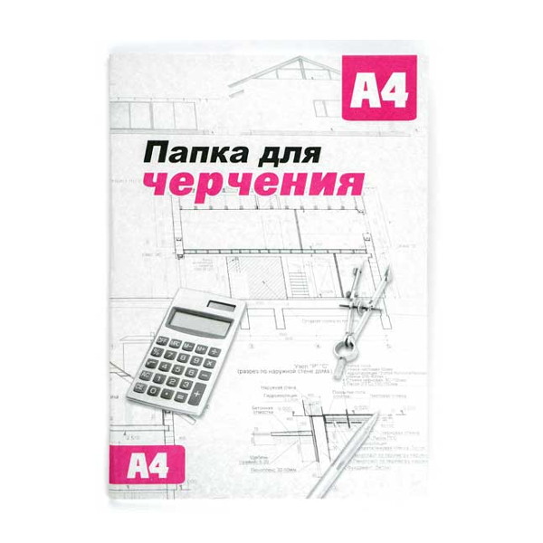 Папка с бумагой для черчения А4 10л 200г/м2 без р СБИ