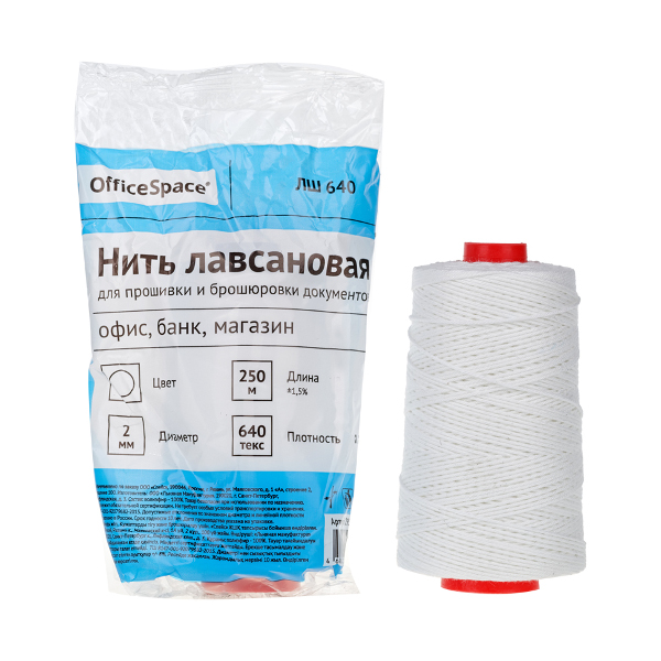 Нить прошивная OfficeSpace лавсановая, 2мм, 250м белая ЛШ-640