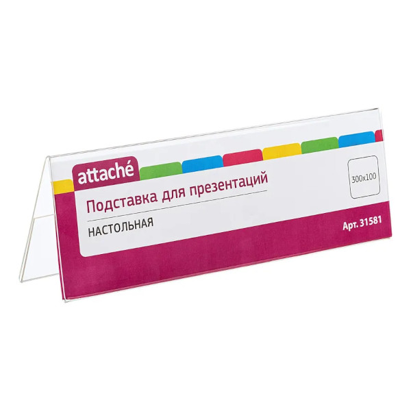 Держатель для инф. настол. прозрачный, горизонт. двусторон., 300*100мм №21 Attache