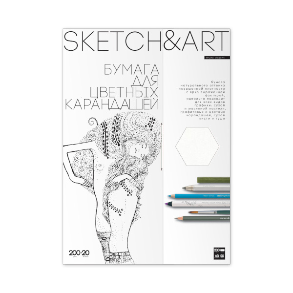 Папка для цв. карандашей А3 20л "SKETCH&ART" 200г/м2 4-20-148/03 Bruno Visconti