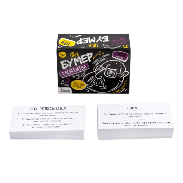 Игра настольная "Сленгбитва. Окей Бумер" 05281 Десятое королевство