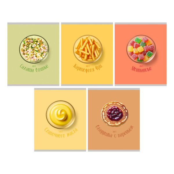 Тетрадь 48л А5 клетка "Вкус детства" картон, ассорти ТКЛ489638 Listoff