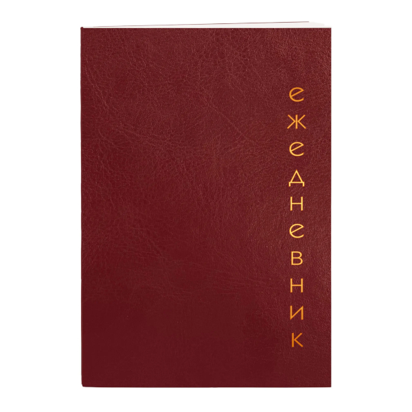 Ежедневник А5 не дат Listoff "Proxima. Бордовый" интегр. обл., иск.кожа ЕИКРФ52412802