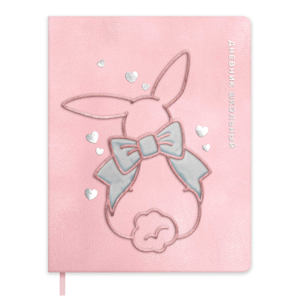 Дневник 1-11 кл. тв. обл. "Кролик с бантом" иск.кожа, рисунок 72446 Феникс+