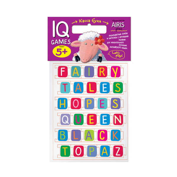 Касса букв на английском языке с игровыми полями 25774 Айрис-Пресс