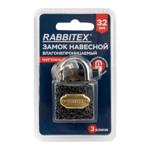 Замок навесной, 32мм, 3 ключа "Влагонепроницаемый" 671295 Rabbitex