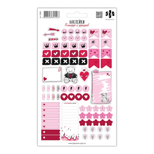 Наклейки бумажные "Розовый микс" 12*21см, 10л 70882 Феникс+