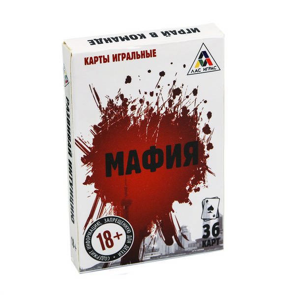 Игральные карты "Мафия", 9*6см 123027