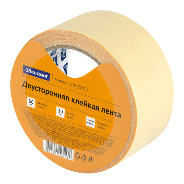 Клейкая лента (скотч) двусторонняя 50мм*10м, 250мкм, тканевая основа KLDt_55413 OfficeSpace
