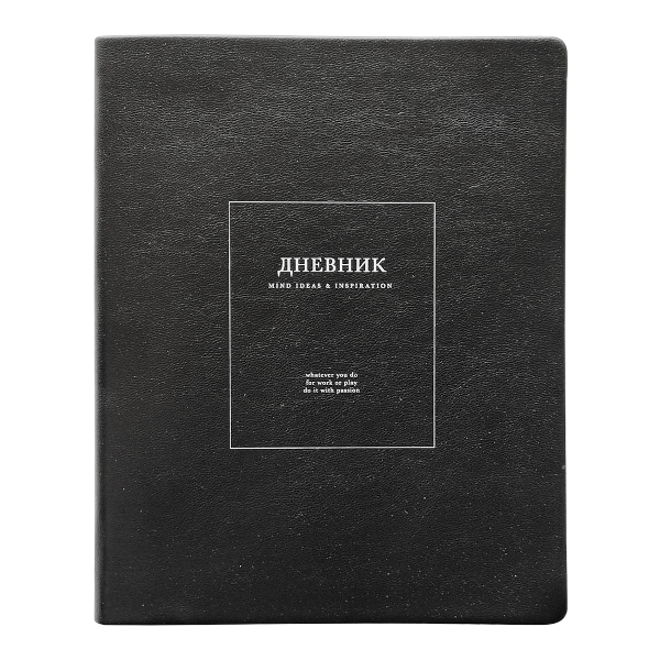 Дневник 5-11кл. интегр. обл. "Примечания/Notes. Черный" иск.кожа N6107 Be Smart