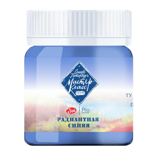 Гуашь Невская Палитра "Мастер класс" 40мл, радиантная синяя 1720573