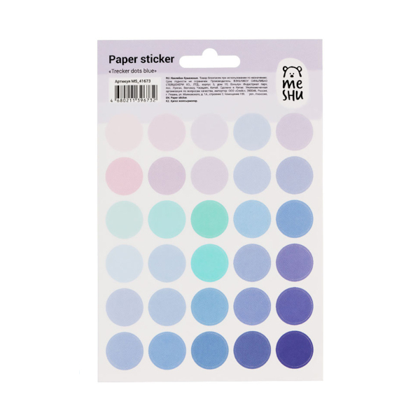 Наклейки бумажные "Trecker dots blue" 12*21см, 30шт MS_41673