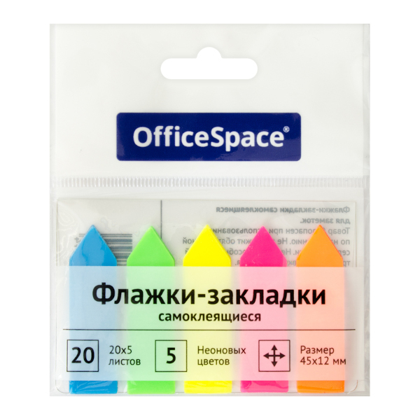 Набор самокл. закладок OfficeSpace 45*12мм полимерная пленка (5 цв. по 20л) SN20_17794