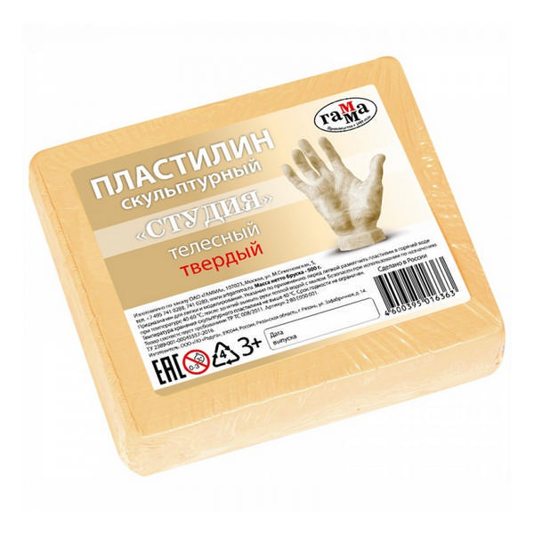 Пластилин скульптурный Гамма "Студия" телесный, 500г, твердый, полиэт.уп. 2.80.Е050.001