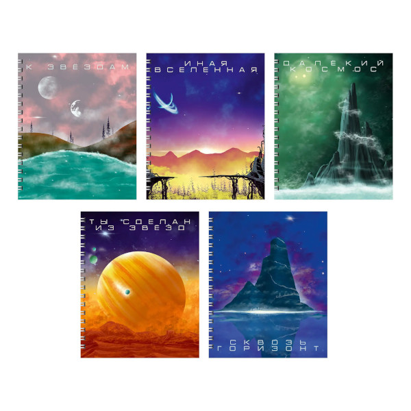 Тетрадь 96л А5 клетка/гребень "Primavera" картон, ассорти 7-96-1352 Альт