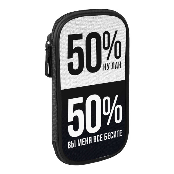 Пенал Феникс+ "50%/50%" 1отд., без напол., 20*11*2см, полиэстер, молния 68934
