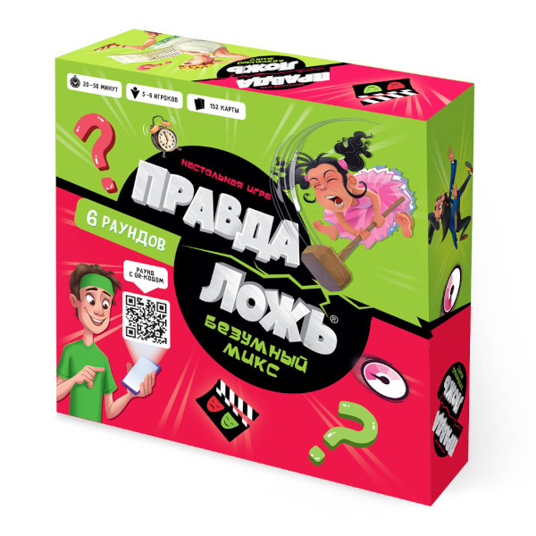 Игра настольная "Правда-Ложь. Безумный микс" 4660136222316 ГеоДом