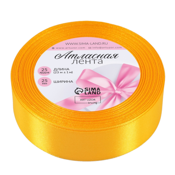 Лента атласная 25мм*23м желтый №16 3019767 Арт Узор