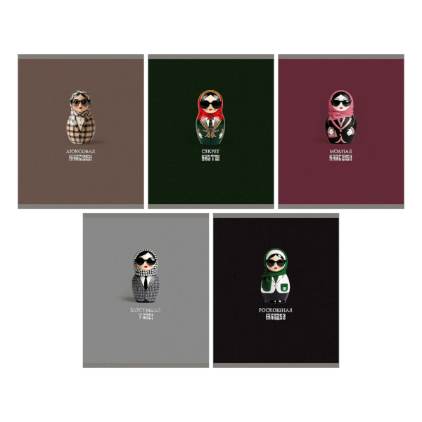 Тетрадь 48л А5 клетка "Russian doll" картон, ассорти ТКМФ489797 Listoff