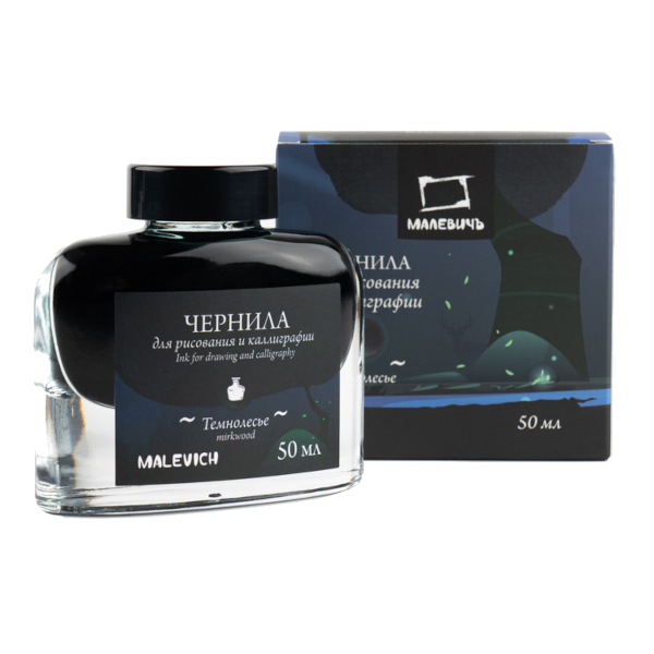 Чернила Малевичъ 50мл "Темнолесье" 195359