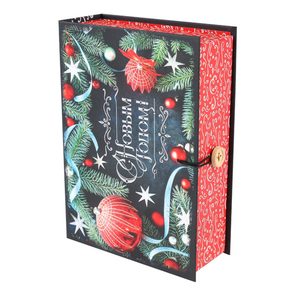 Коробка-книга 20*13,5*6см "С Новым годом. Игрушки" КН-1655 Миленд