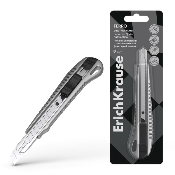 Нож канцелярский 9мм "Ferro" метал.корп., автофиксатор, серебро, блистер EK19157 Erich Krause