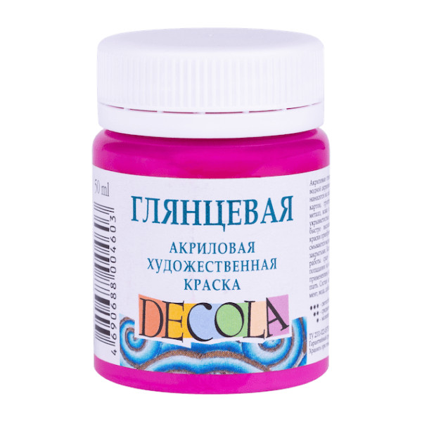 Краски акриловые Невская Палитра "Decola" глянцевая, фуксия, 50мл в банке 2928618