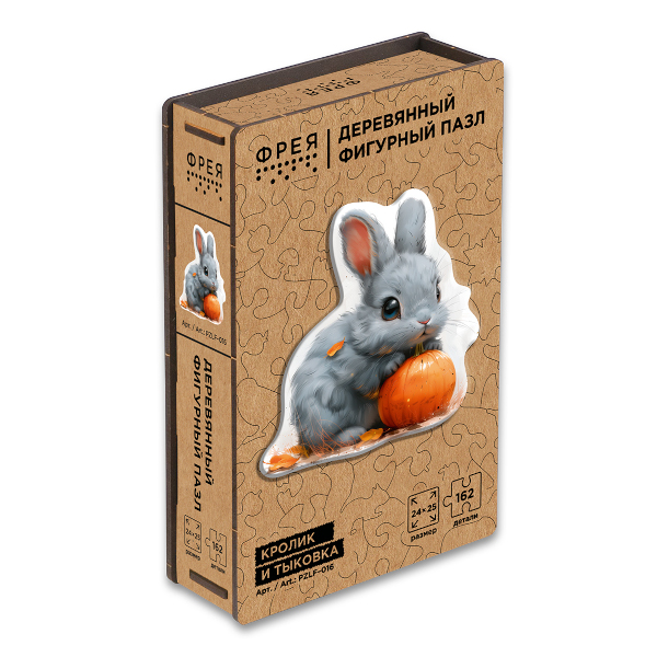 Пазлы деревянные 162 элем. "Кролик и тыковка" 250*240мм PZLF-016 ФРЕЯ