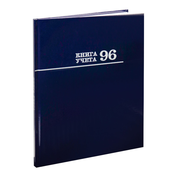 Книга Учета 96л А4 линейка, блок офсет, 7БЦ, синий 96-6663 Проф Пресс