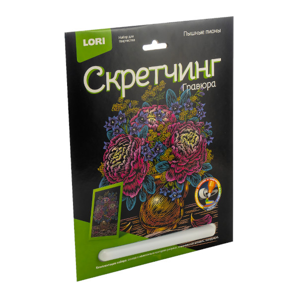 Набор для творчества Lori "Скретчинг. Цветы. Пышные пионы" гравюра 18*24см, карт.уп Гр-716