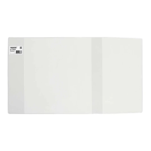 Обложка 305*560мм для школ. журналов и учебников А4, прозрач., ПВХ 120мкм 229339 Пифагор