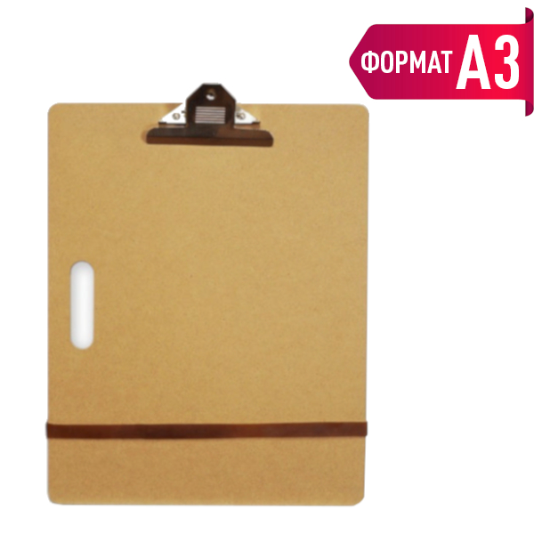 Планшет с зажимом А3, 460*365мм, МДФ, резинка 195103 Малевичъ