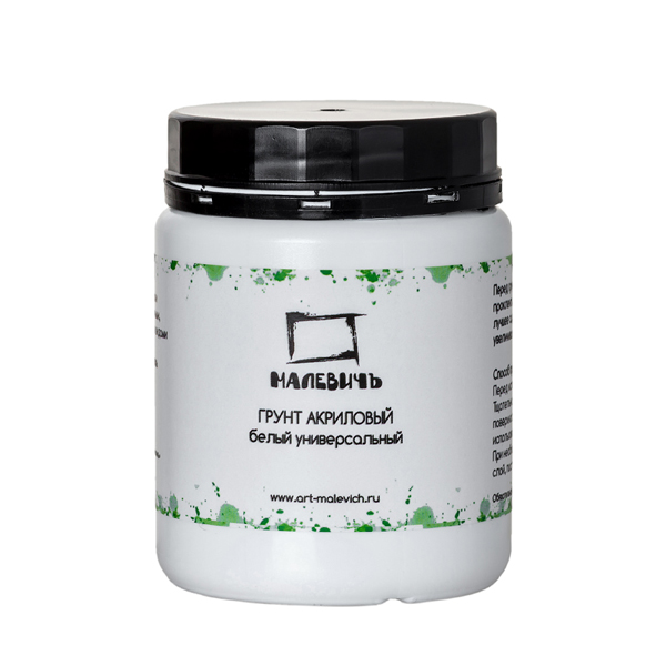 Грунт акриловый Малевичъ белый универсальный, 250мл 820017