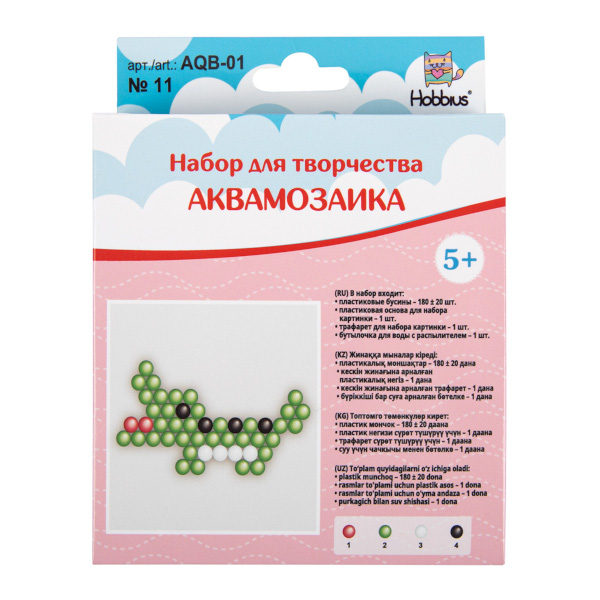 Набор для творчества "Аквамозаика. №11 Крокодил" AQB-01 Hobbius