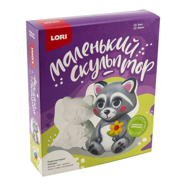 Набор для творчества Lori "Маленький скульптор. Енот" гипс Об-005