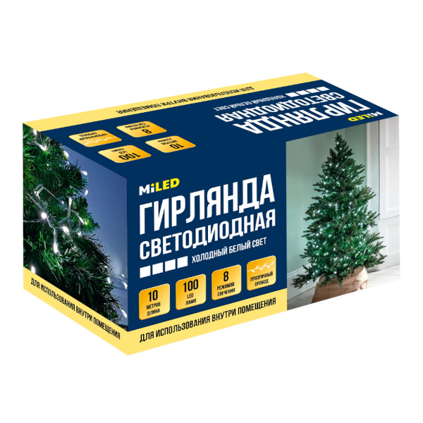 Гирлянда LED 100 ламп, 10м, 8 режимов, холодный белый НУ-9780 MILED