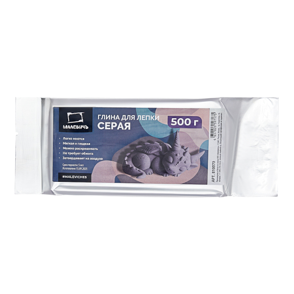 Глина для лепки 500г, серая, пакет 810070 Малевичъ