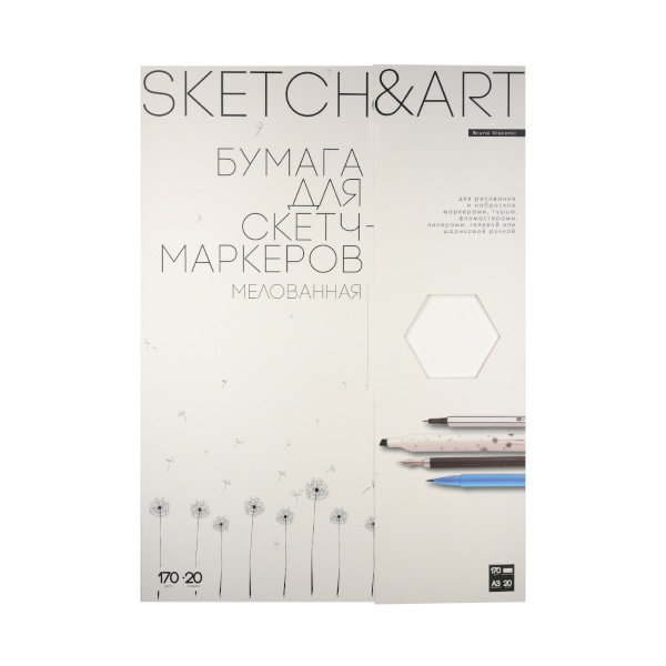 Папка для скетч-маркеров А3 20л 170г/м2 "SKETCH&ART" 4-20-147/03 Bruno Visconti