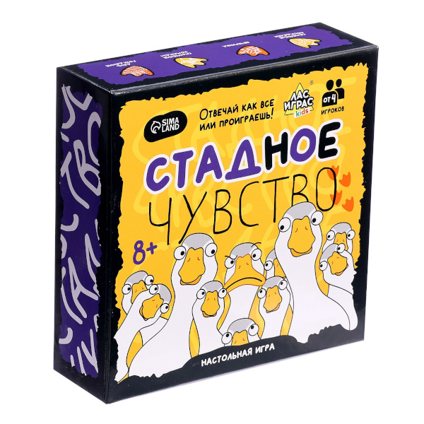Игра настольная "Стадное чувство" коробка 10259143 ЛАС ИГРАС
