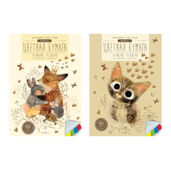 Бумага цветная мелованная А4 10л/10цв, папка "Love me" ассорти 11-410-301 BrunoVisconti 