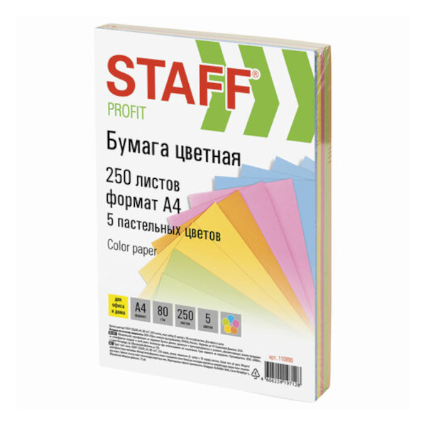 Бумага А4 80г/250л (5цв по 50л) пастель "Profit" 110890 STAFF