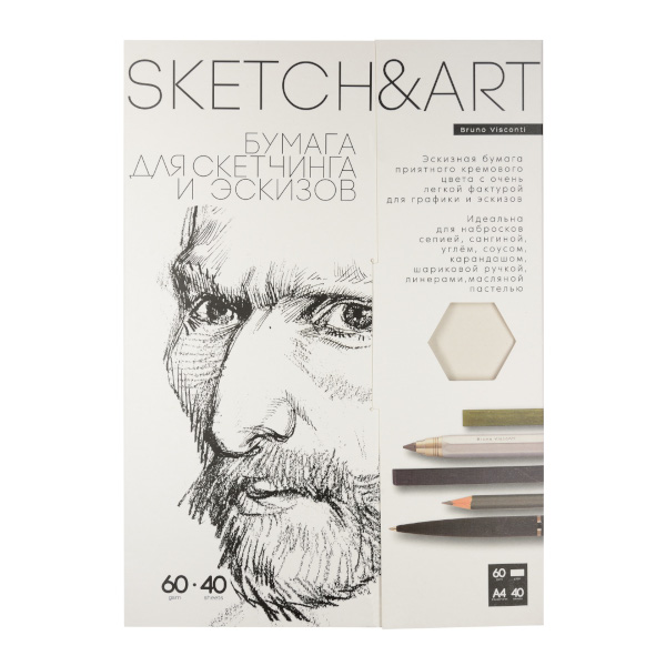 Папка для скетчинга и эскизов А4 40л 60г/м2 "Sketch&Art" кремовая 4-40-149/02 Bruno Visconti