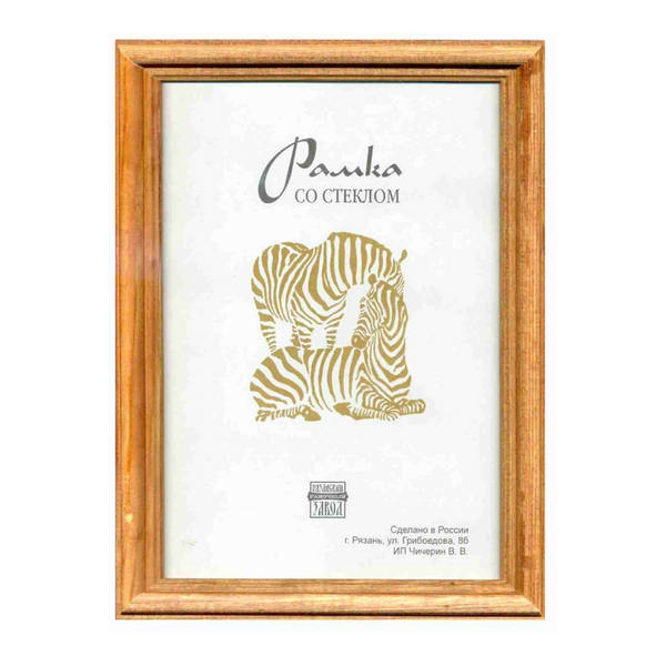 Фоторамка 13*18 дерево, багет 17мм, сосна, вставка стекло Р3/RZ-17 Зебра
