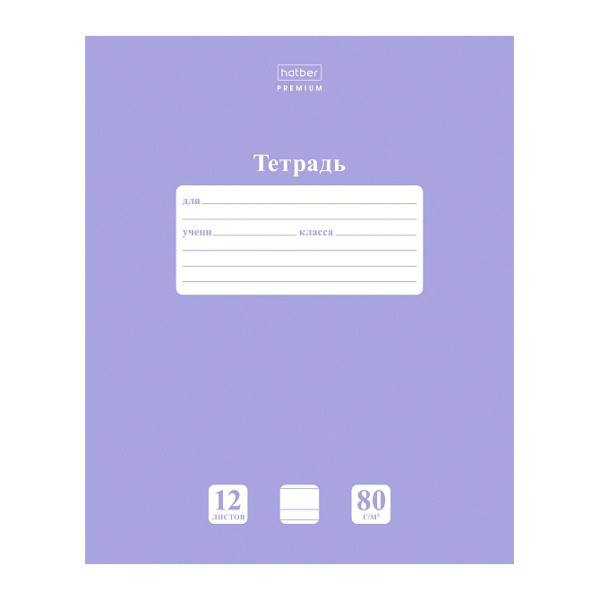 Тетрадь 12л А5 линейка узкая "NEWtone PASTEL" картон, лаванда 12Т5A7_05019 Hatber