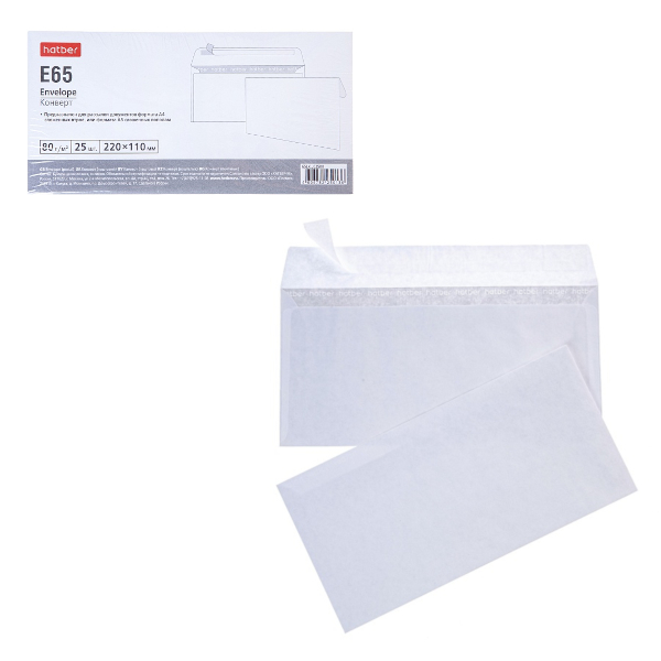 Конверт Е65 110*220мм без окна, запечатка, стрип, 80г/м2 (уп*25шт) 65LK_02500 Hatber