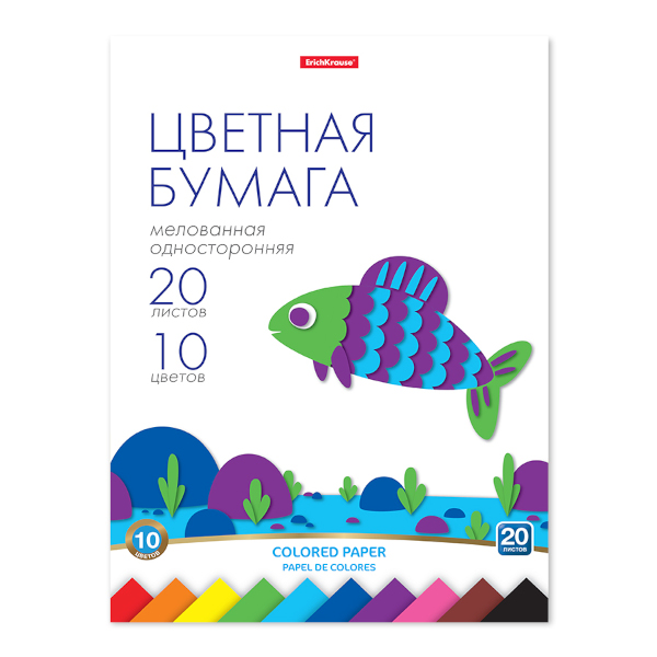 Бумага цветная мелованная А4 20л/10цв, склейка