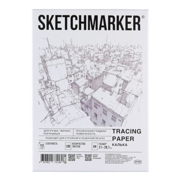 Калька А4 100гр/м2 белая SM17120 SKETCHMARKER (1уп*100л)